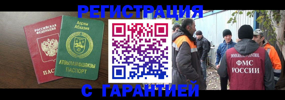 пропишу в квартире в Советской Гавани