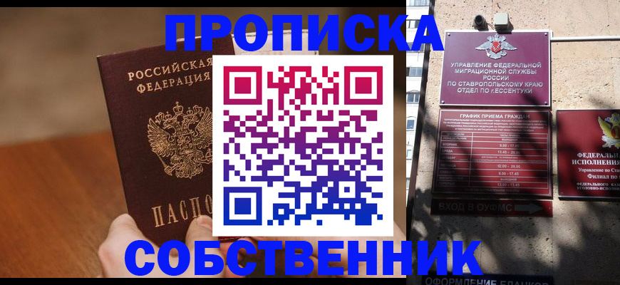 регистрация для дет. сада в Советской Гавани